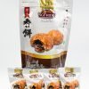 Mocha Heong Peah (10 pcs) 摩卡香饼 - Image 2