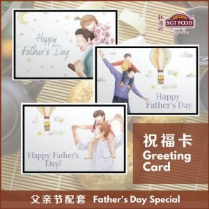 Father's Day - Square