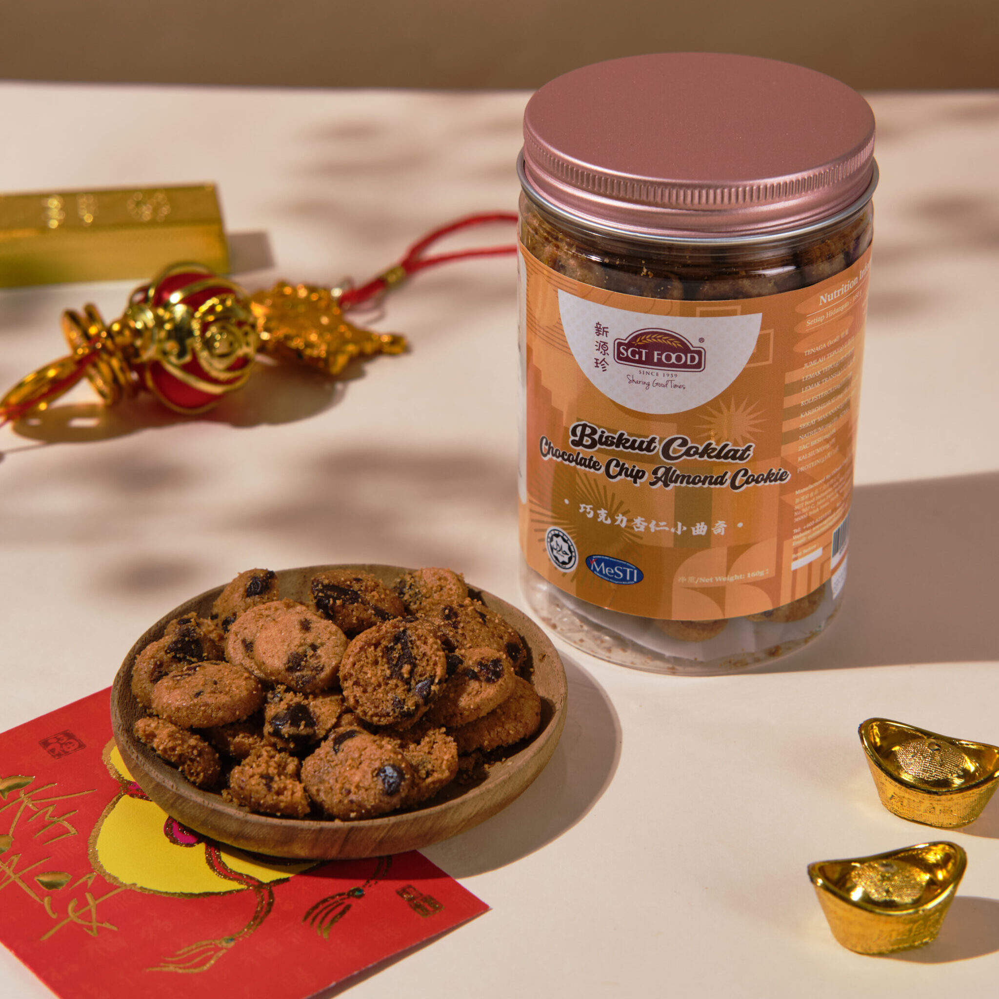 Hershey's Chocolate Chip Almond Coin Cookies (160g) 巧克力杏仁小曲奇