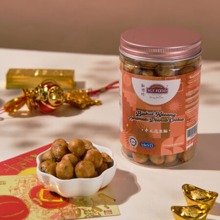 Handmade Peanut Cookie (210G) 手工一口花生酥