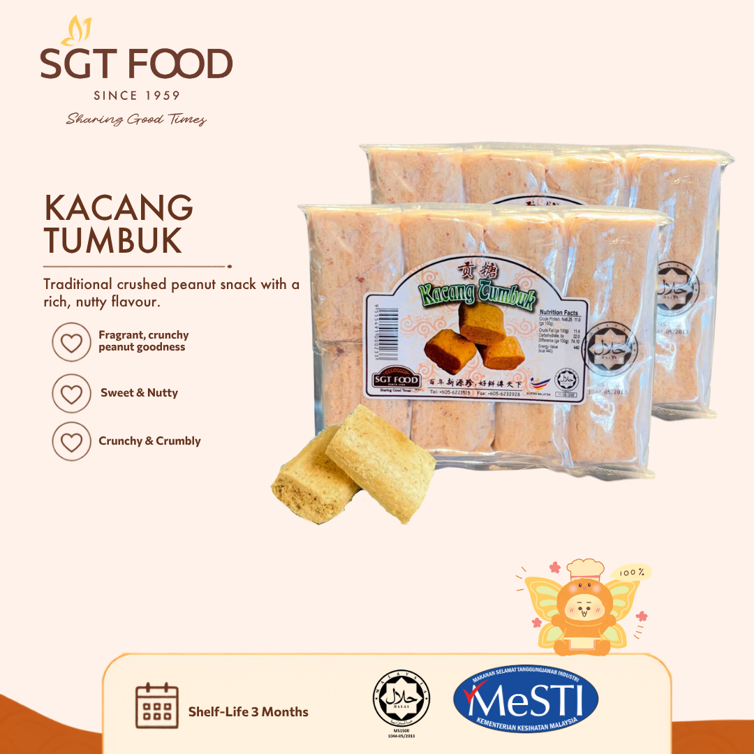 Kacang Tumbuk (16pcs) 贡糖