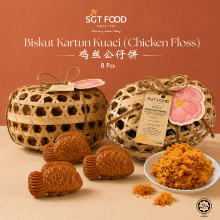 Mid-Autumn Series | Biskut Kartun Kuaci (Chicken Floss) 鸡丝公仔饼