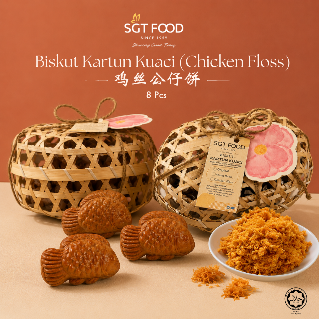 Mid-Autumn Series | Biskut Kartun Kuaci (Chicken Floss) 鸡丝公仔饼