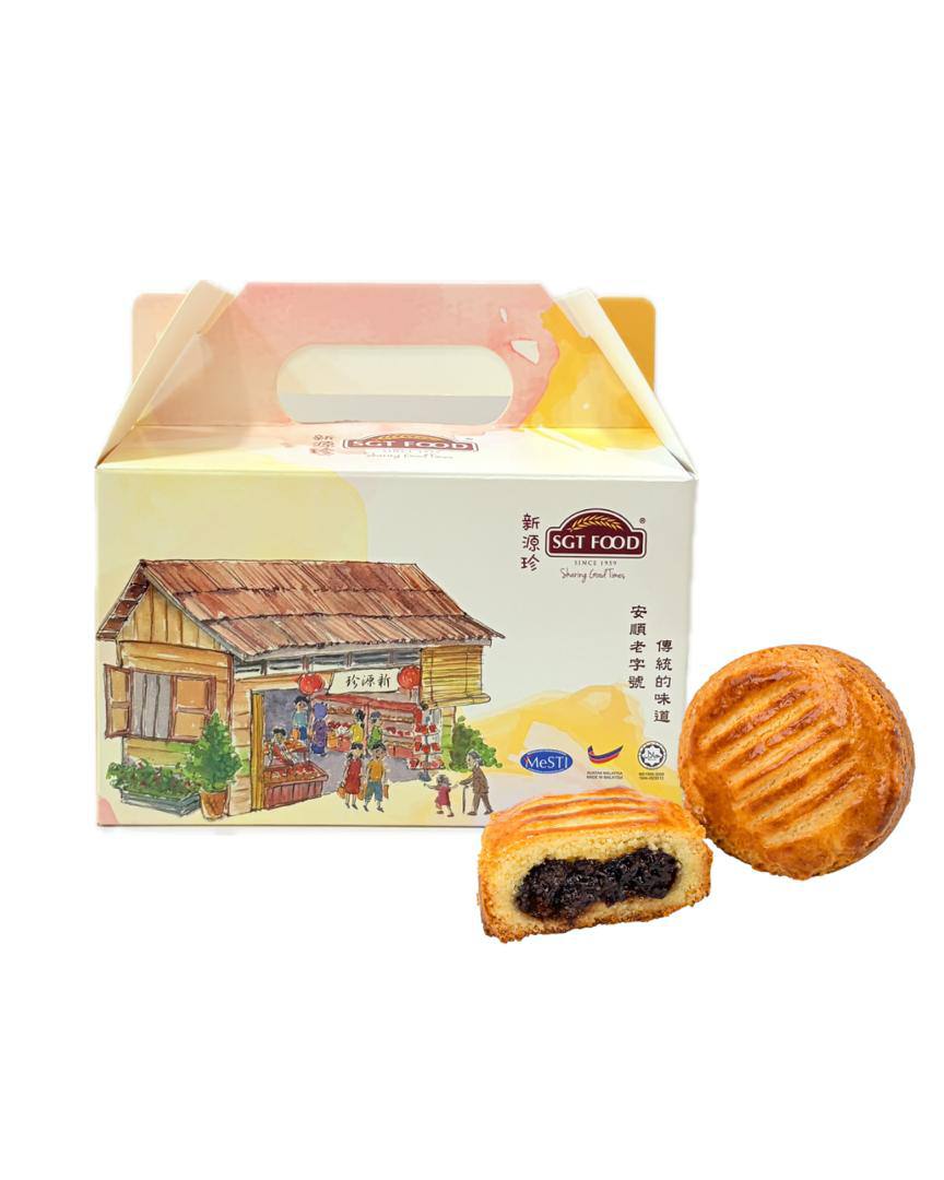 Blueberry Pie (8 pcs) 蓝莓派