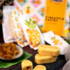 Pineapple Pastry (8pcs) 手工凤梨酥