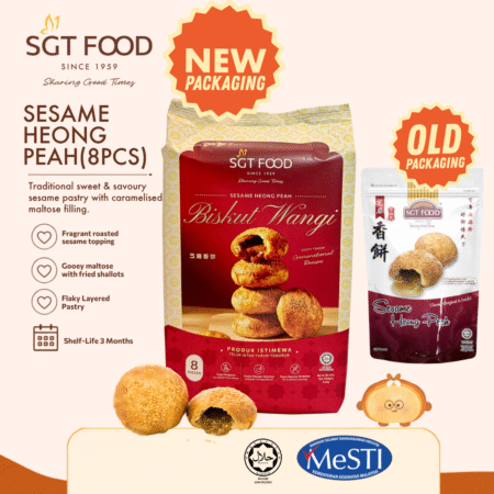 Original Sesame Heong Peah (8 pcs) 原味芝麻香饼 (8PCS) (NEW PACKAGING)