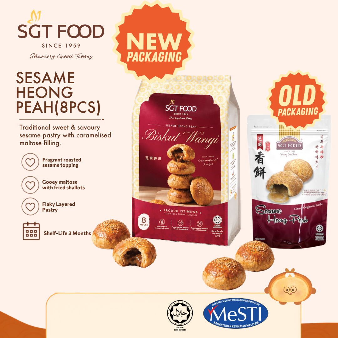Original Sesame Heong Peah (8 pcs) 原味芝麻香饼 (8PCS) (NEW PACKAGING)