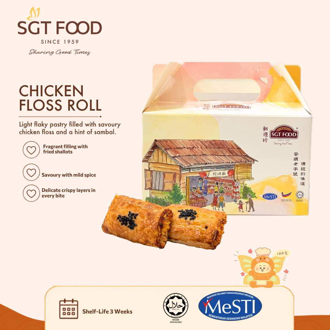 Chicken Floss Roll (14 pcs) 香松卷