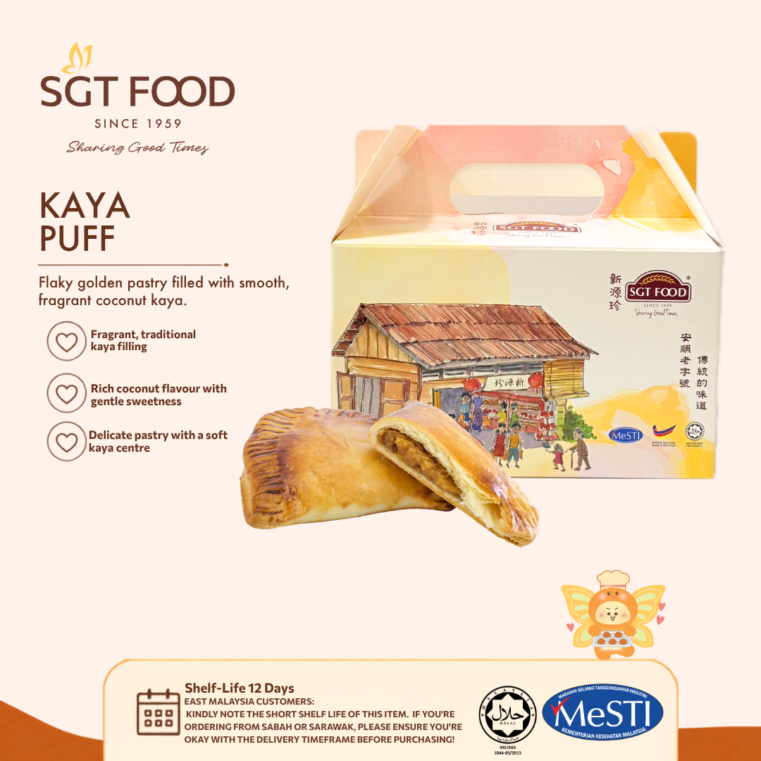 Kaya Puff (5 pcs) 加央角