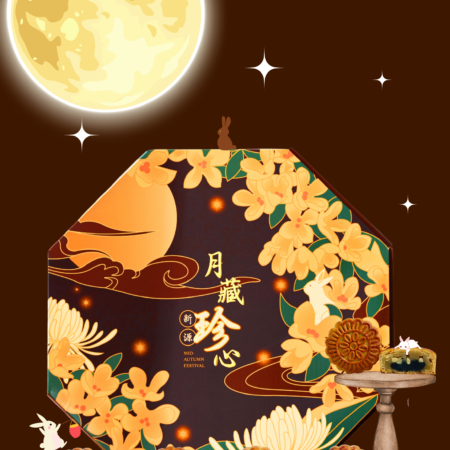 4粒装月饼 My Mooncake Mix (4PCS)