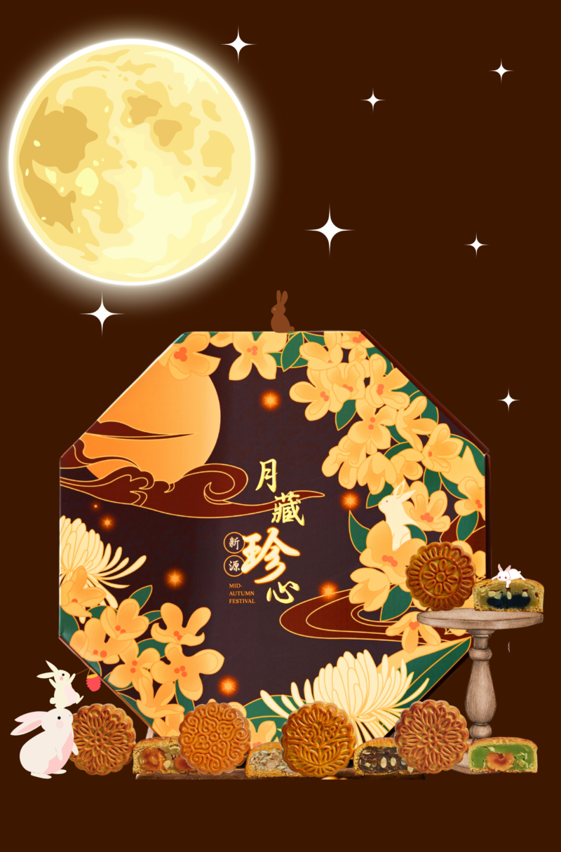 4粒装月饼 My Mooncake Mix (4PCS)