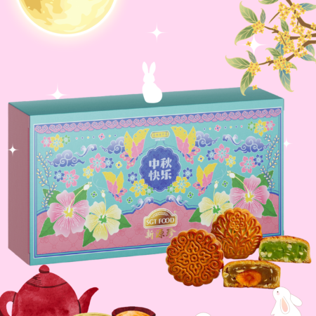2粒装月饼 My Mooncake Mix (2PCS)