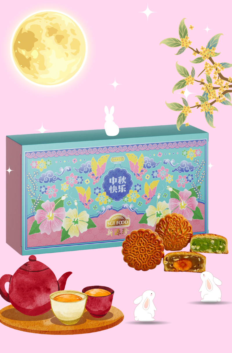 2粒装月饼 My Mooncake Mix (2PCS)