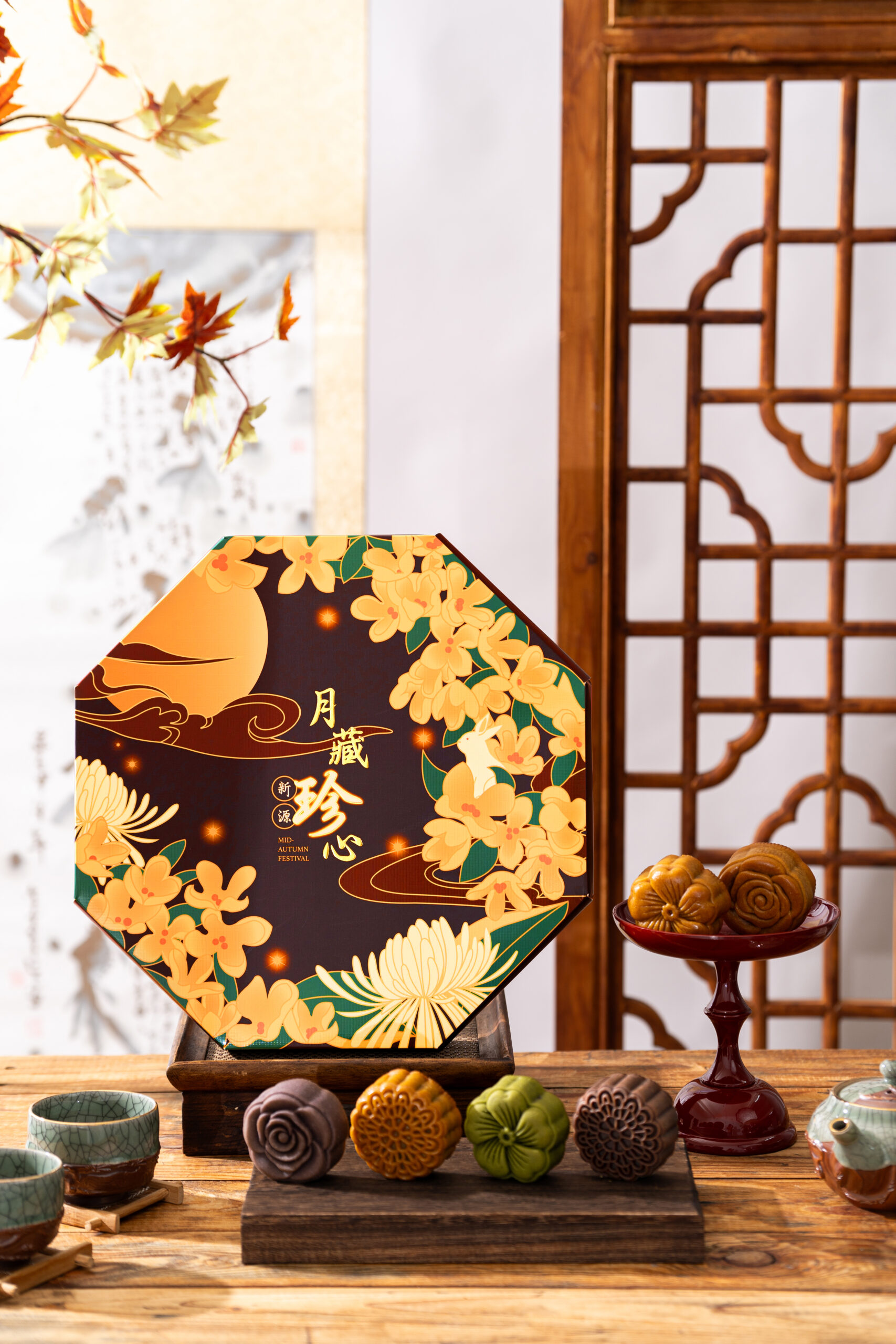 月藏珍心礼盒 Moonlit Treasures Giftbox (6PCS)