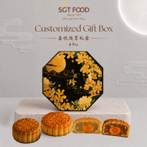 Mid-Autumn Series | Customized Gift Box 喜悦随享礼盒 (4 PCS)
