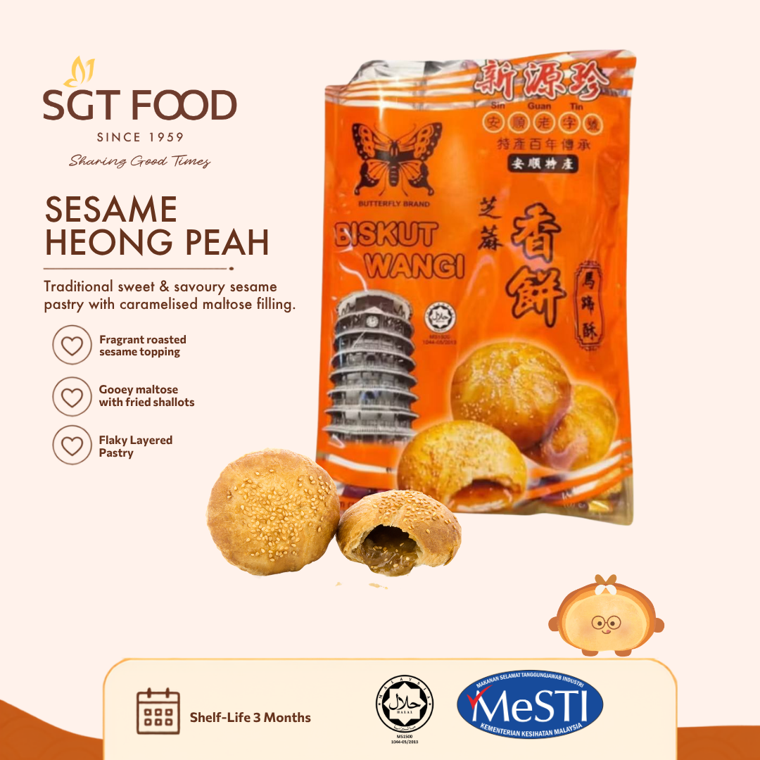 Original Sesame Heong Peah (12 pcs) 原味芝麻香饼