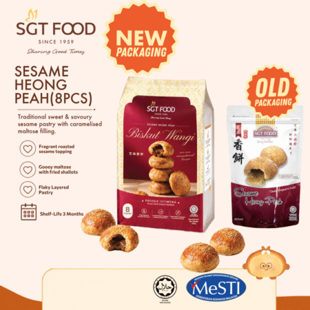 Original Sesame Heong Peah (8 pcs) 原味芝麻香饼 (8PCS) (NEW PACKAGING)