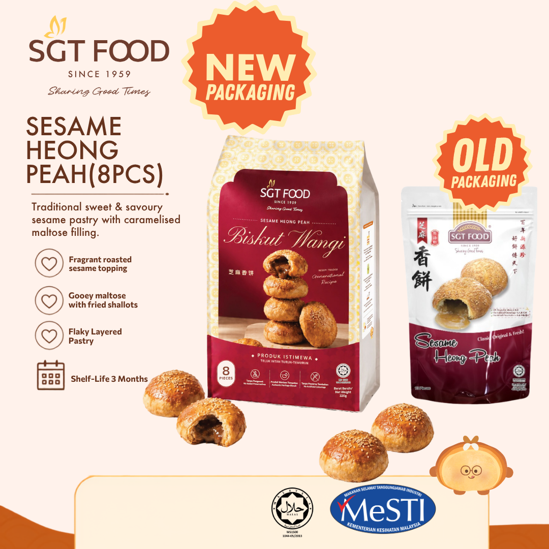 Original Sesame Heong Peah (8 pcs) 原味芝麻香饼 (8PCS) (NEW PACKAGING)