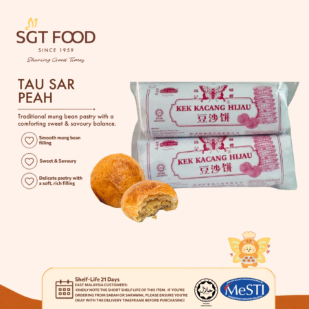 Tau Sar Peah (10 pcs) 豆沙饼