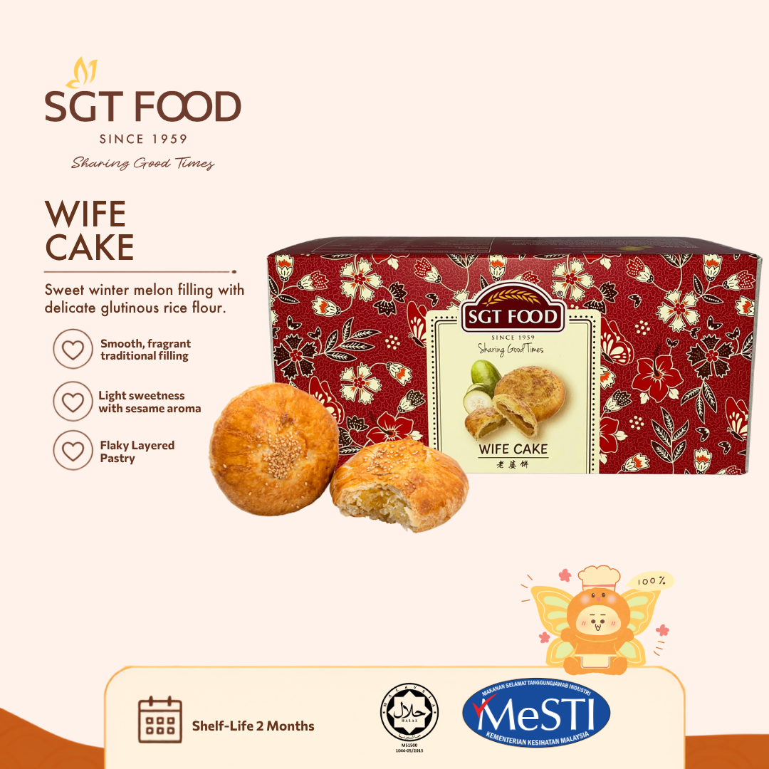 Wife Cake (6 pcs) 老婆饼