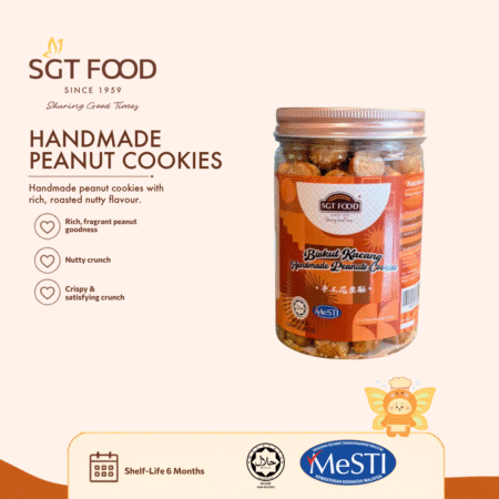 Handmade Peanut Cookie (210G) 手工一口花生酥