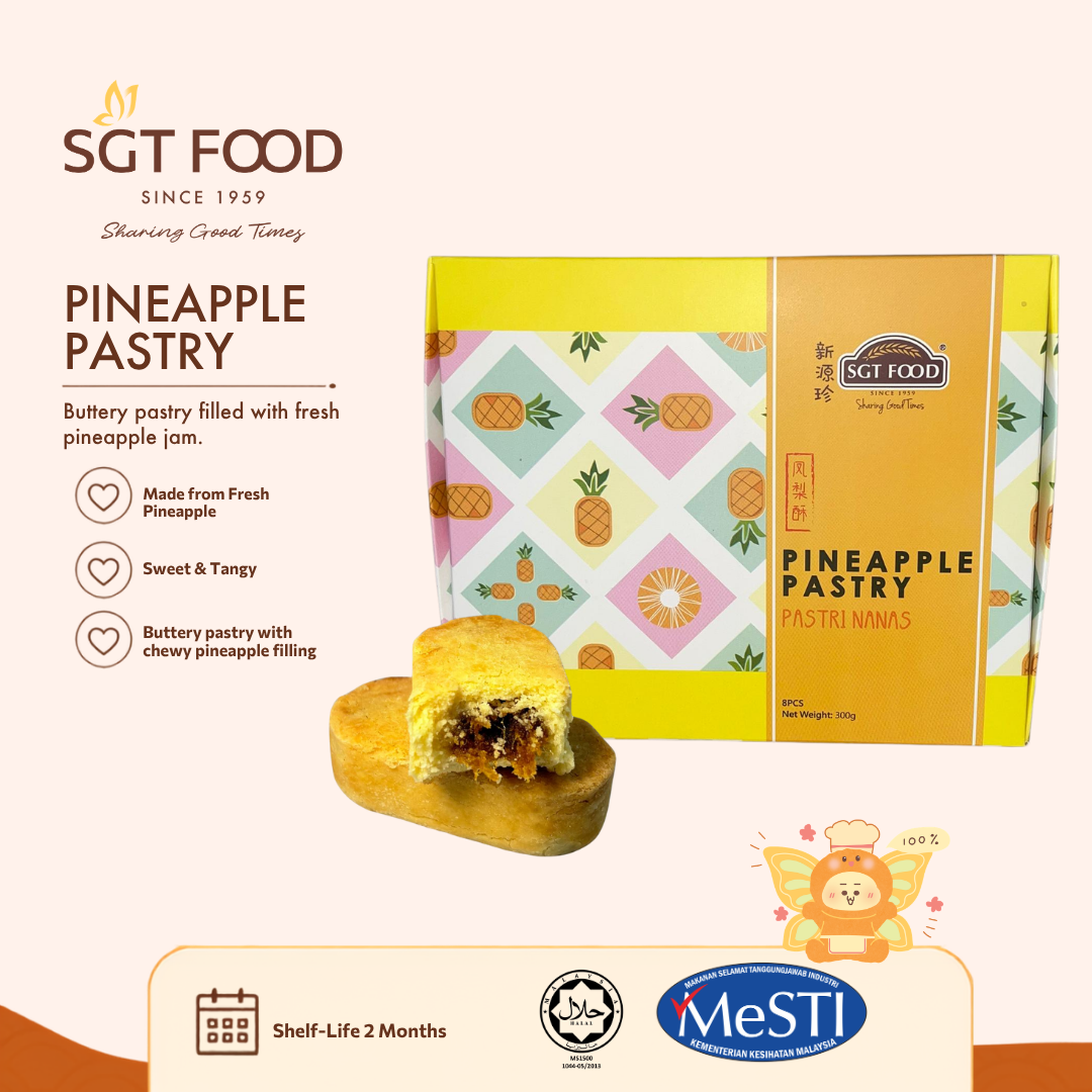 Pineapple Pastry (8pcs) 手工凤梨酥