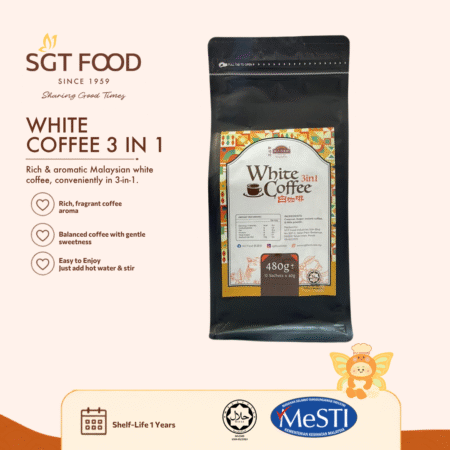 White Coffee 3 in 1(12 sachets X 40g)  白咖啡