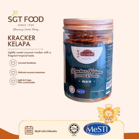 Kracker Kelapa 椰丝脆片 160g
