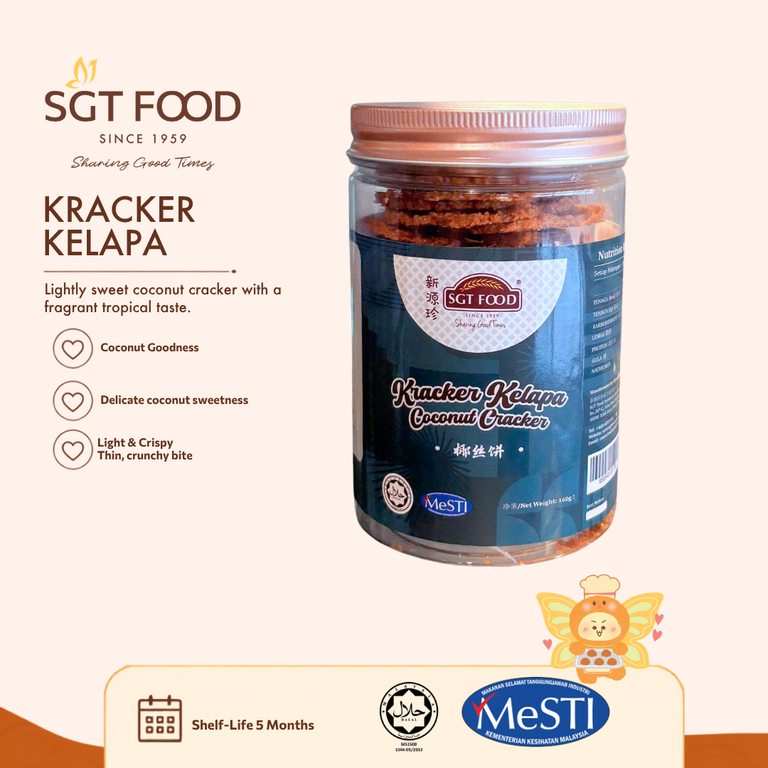 Kracker Kelapa 椰丝脆片 160g