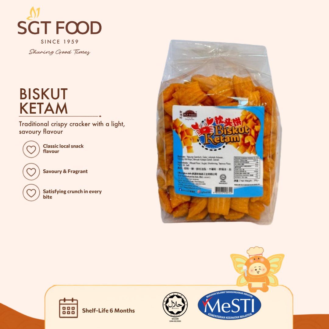Biskut Ketam (200g) 枕头饼