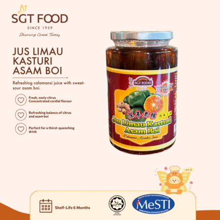 Jus Limau Kasturi Asam Boi 陈年老桔酸梅汁