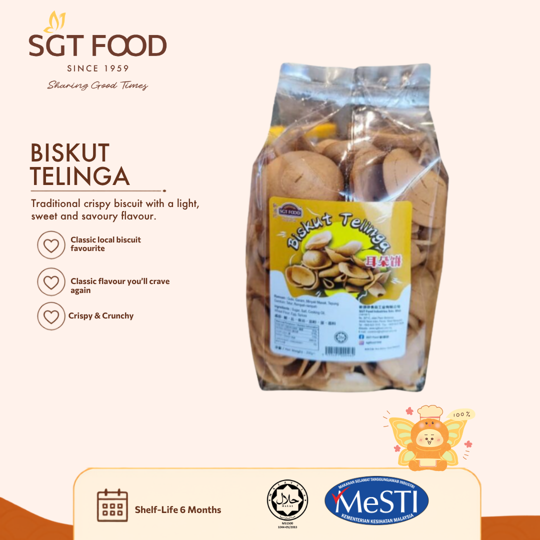 Biskut Telinga (200g) 耳朵饼