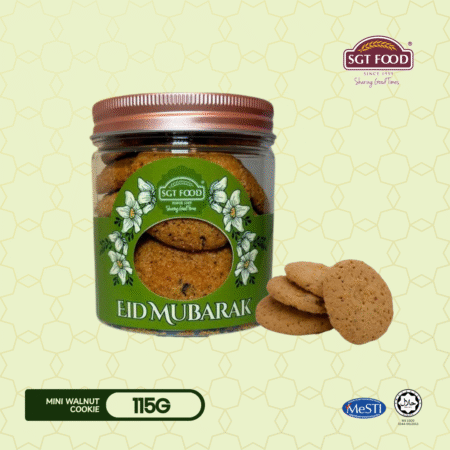 Mini Walnut Cookie 迷你核桃酥