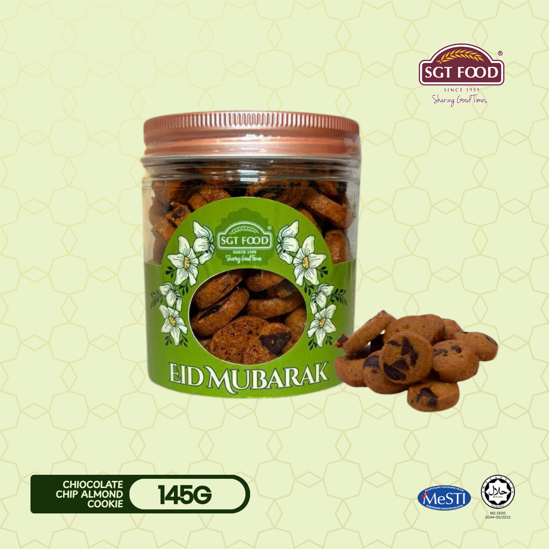 Hershey's Chocolate Chip Almond Cookie 巧克力杏仁小曲奇