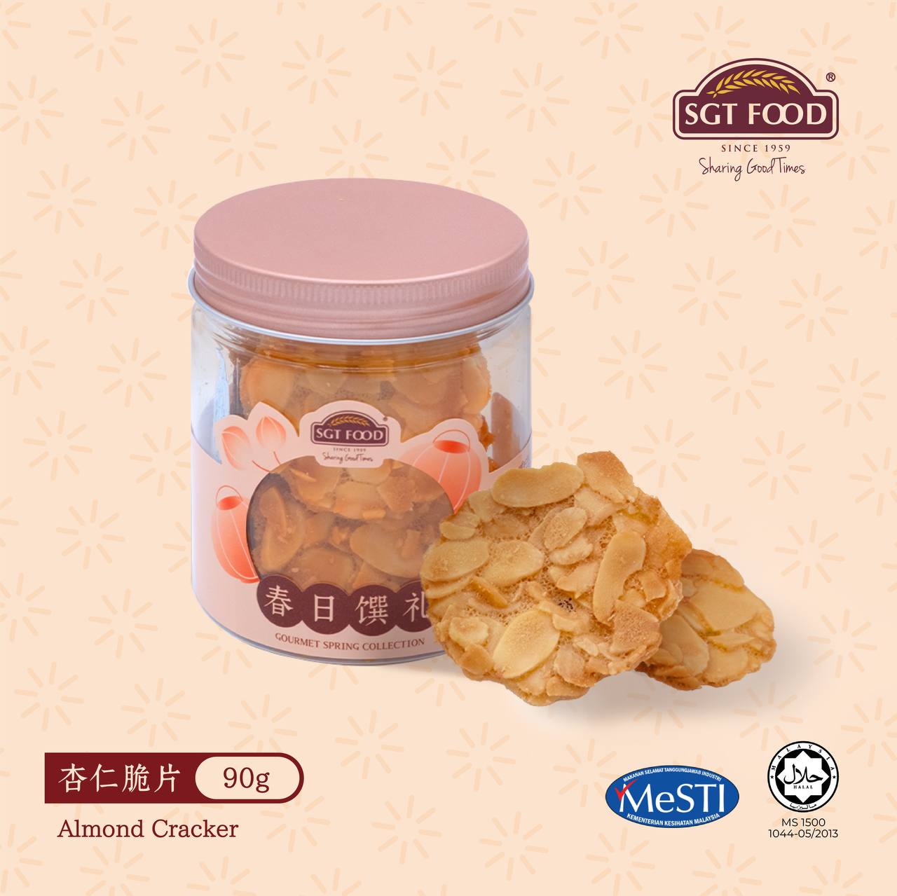 Almond Cracker 杏仁脆片