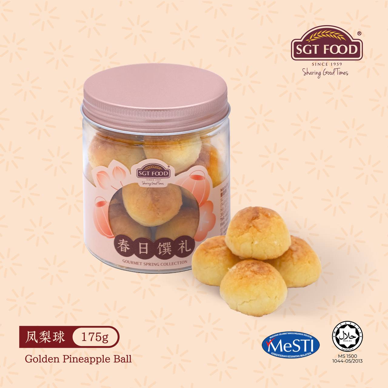 Golden Pineapple Ball 凤梨球