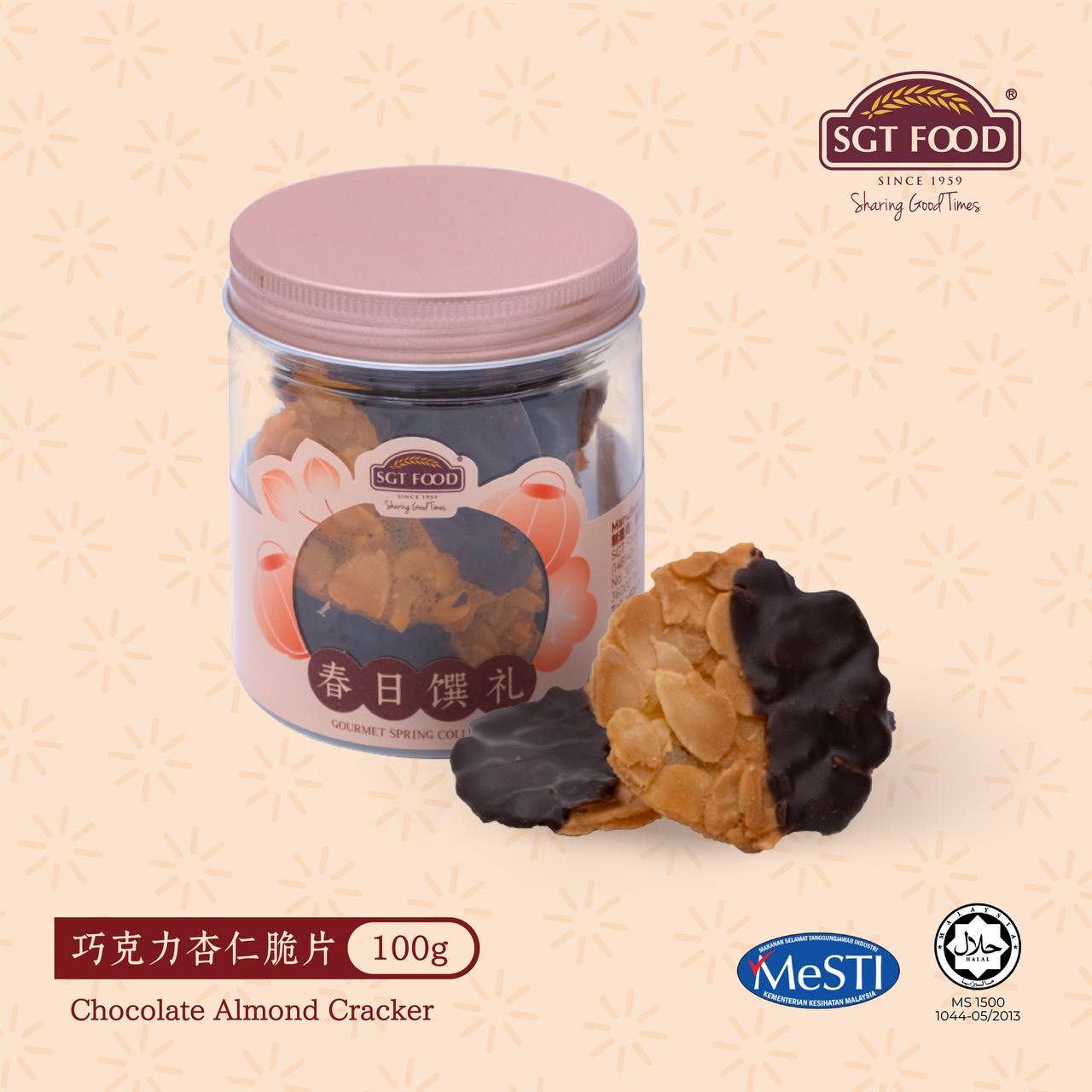 Chocolate Almond Cracker 巧克力杏仁脆片