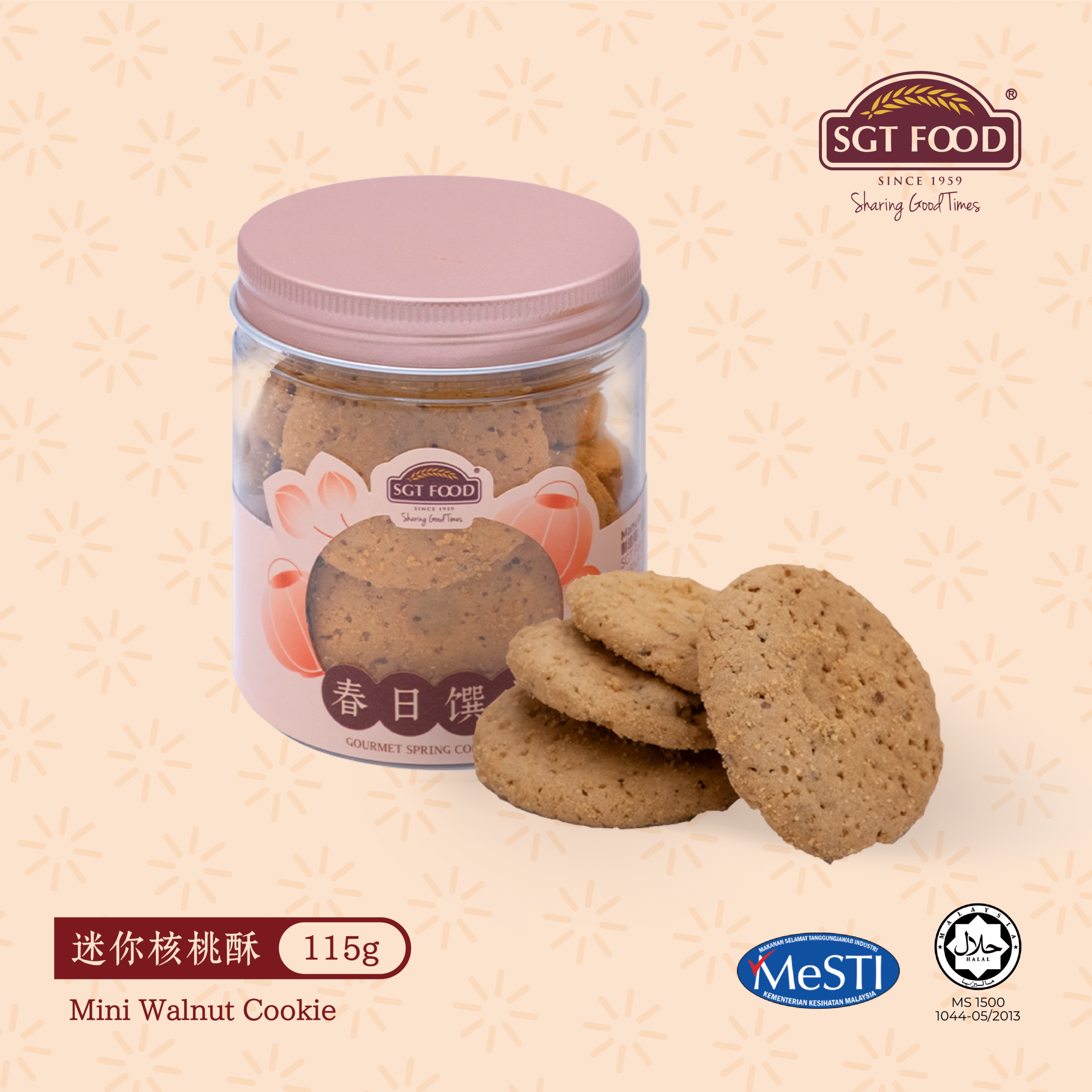 Mini Walnut Cookie 迷你核桃酥