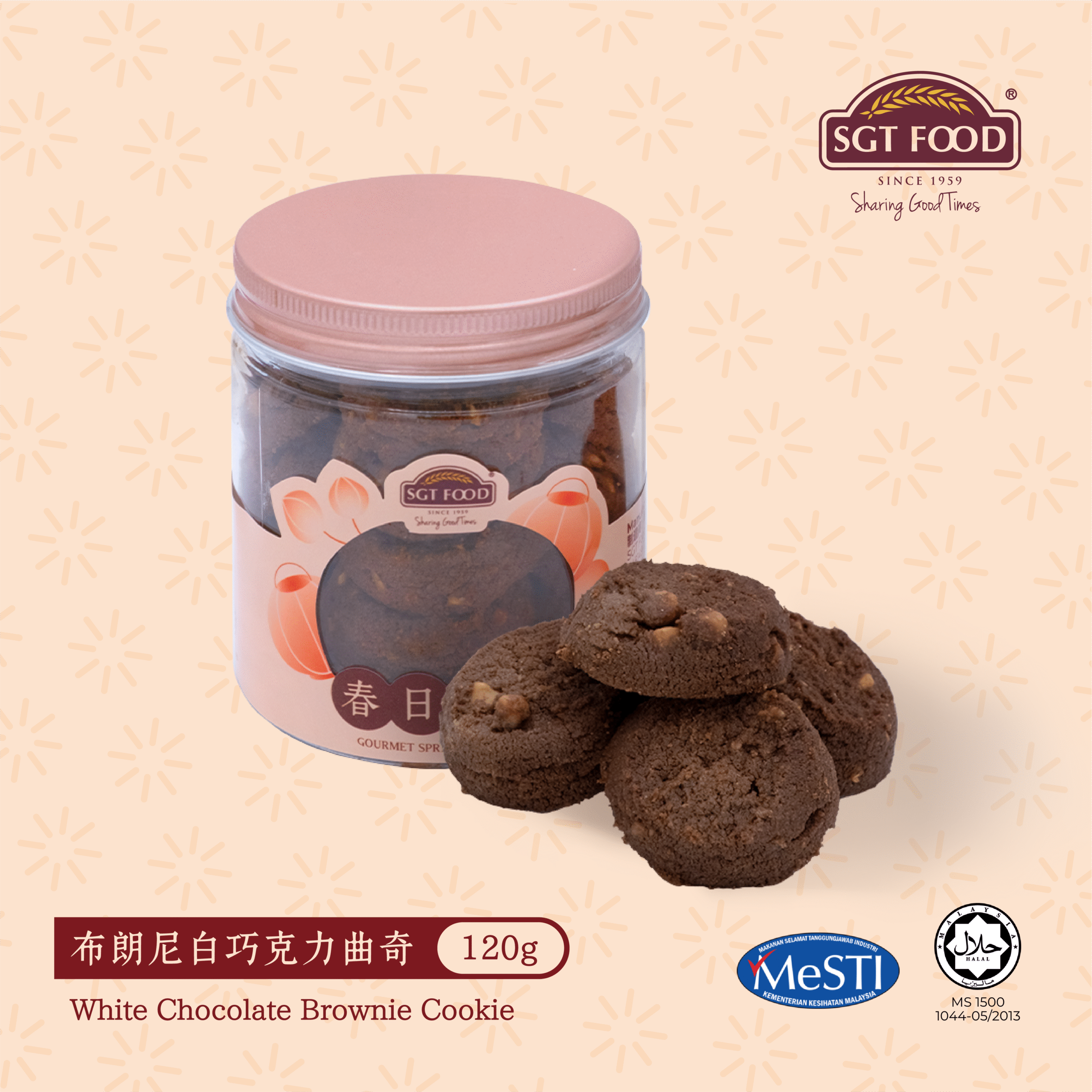 White Chocolate Brownies Cookie 白巧克力布朗尼曲奇