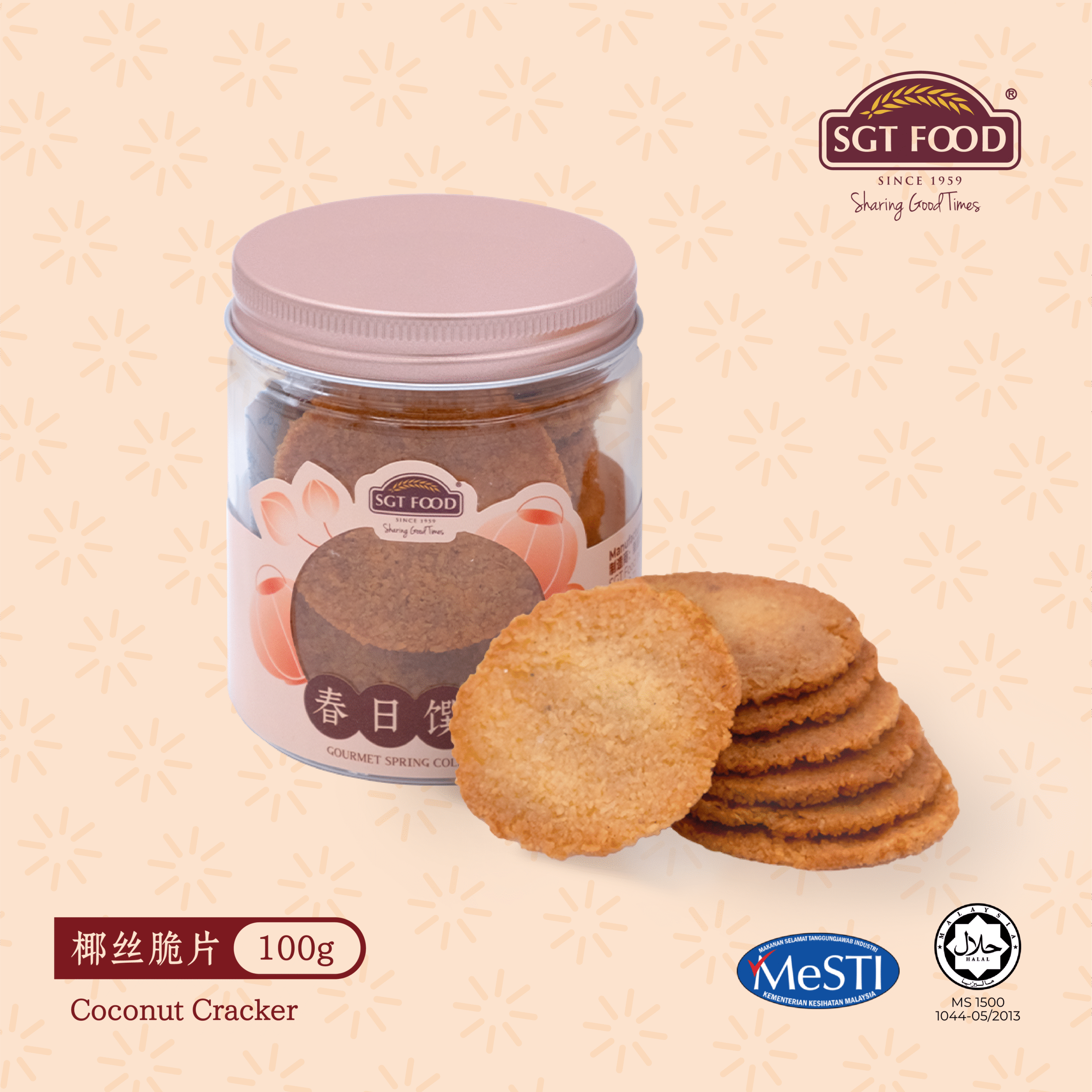 Coconut Cracker 椰丝脆片