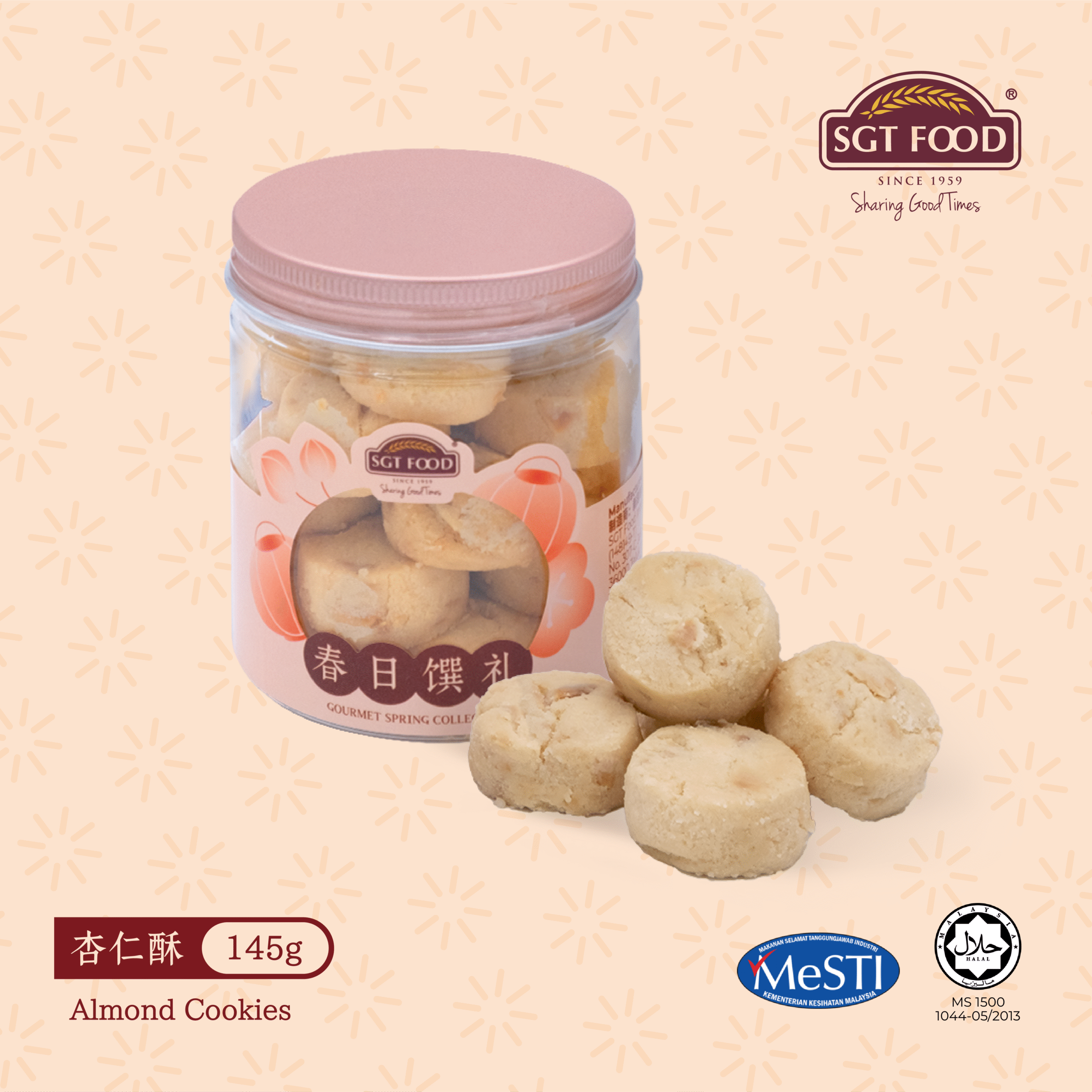 Almond Cookies 杏仁酥