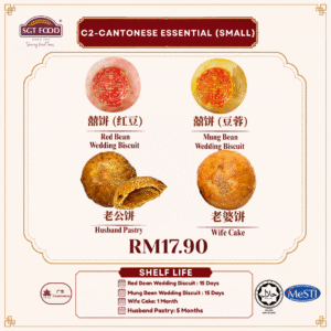 C2-Cantonese Essential (Small)