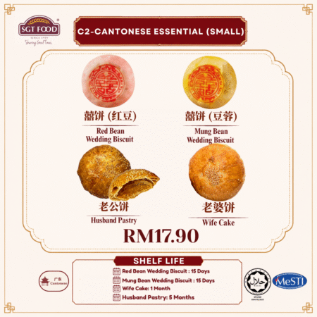C2-Cantonese Essential (Small)