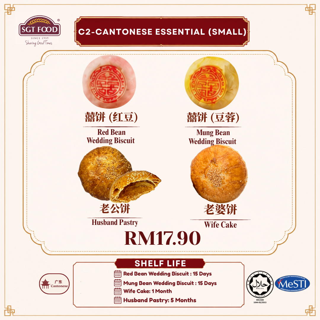 C2-Cantonese Essential (Small)
