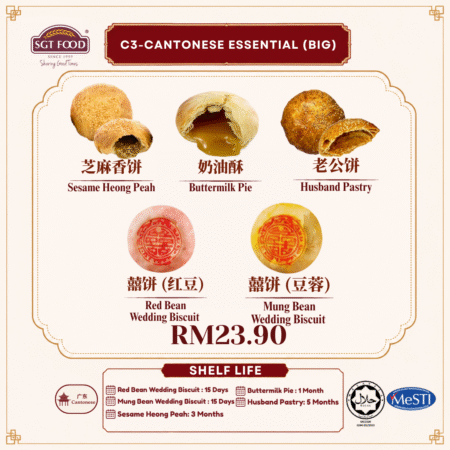 C3-Cantonese Essential (Big)