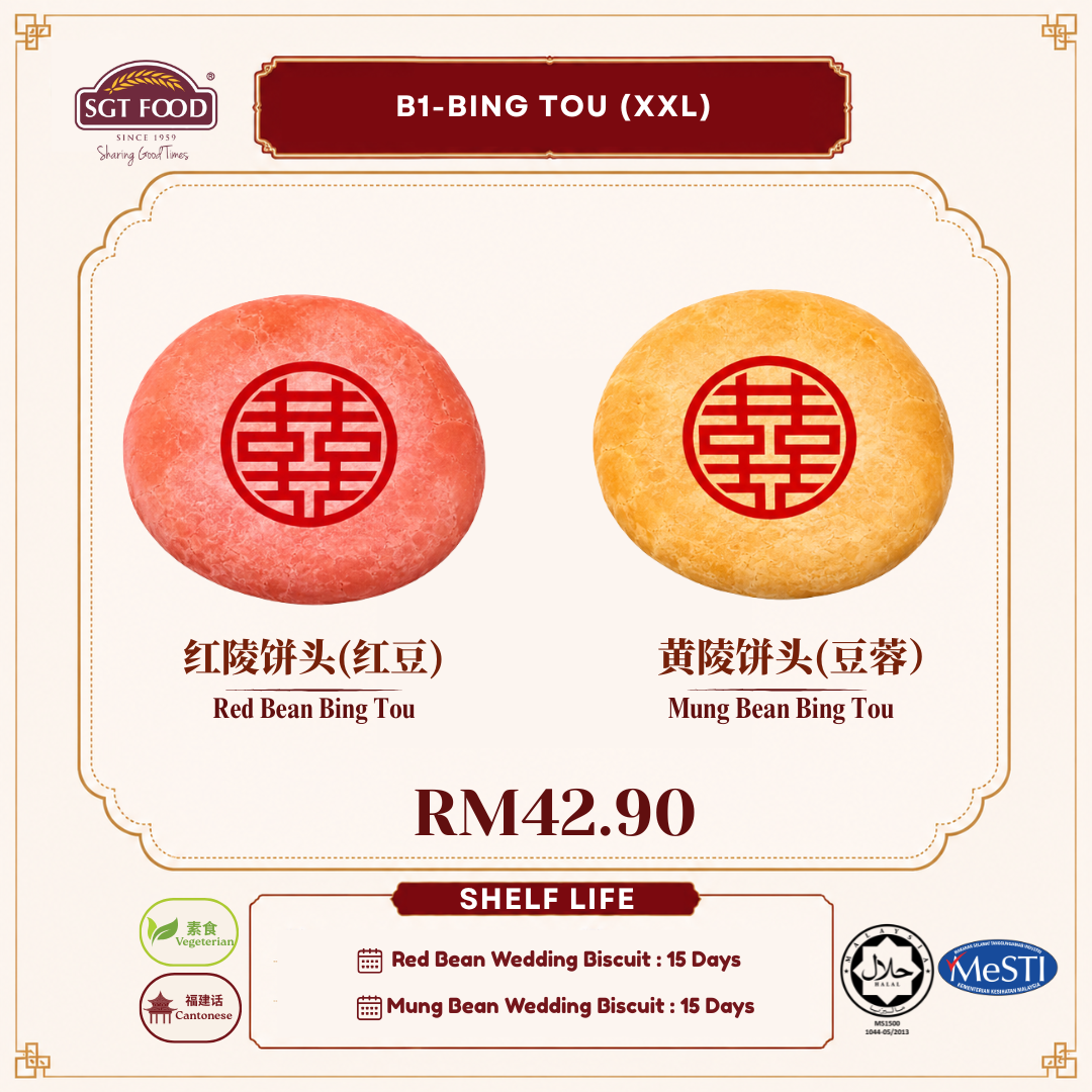 B1-Bing Tou (XXL)