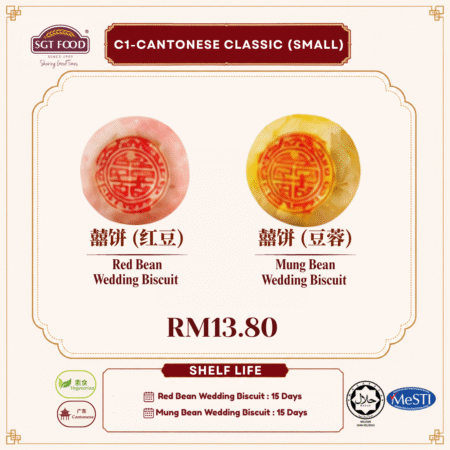 C1-Cantonese Classic (Small)