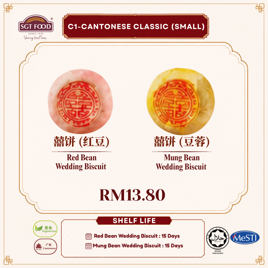 C1-Cantonese Classic (Small)