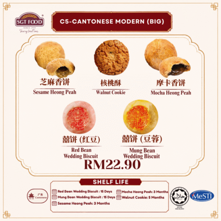 C5-Cantonese Modern (Big)