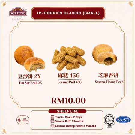 H1-Hokkien Classic (Small)